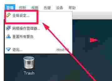 VirtualBox官网中文版