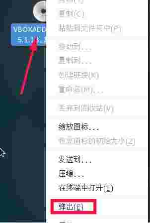 VirtualBox官网中文版
