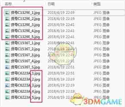 七彩色图片排版工具官方版v6.0