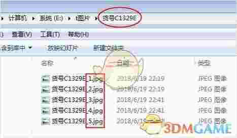 七彩色图片排版工具官方版v6.0