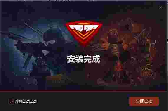 完美对战平台官网版