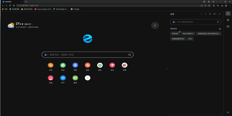 联想浏览器32位9.0.0.12251