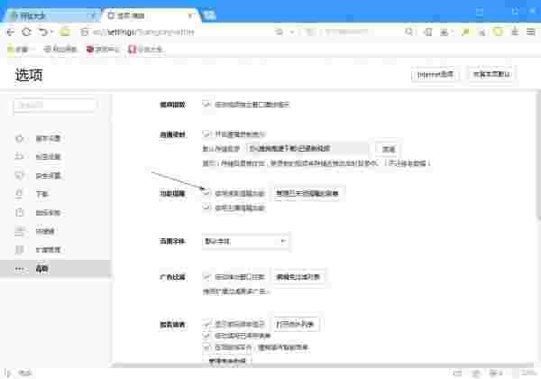 搜狐浏览器旧版本