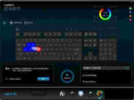 罗技g610键盘驱动v2.10.78