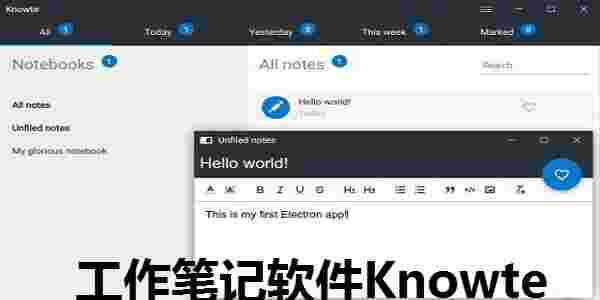 工作笔记软件Knowte2.0.2