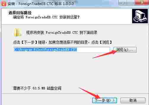 云译通外贸电商版v2.6.0.2