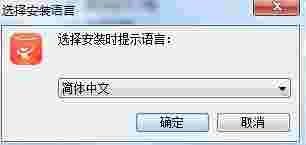 云译通外贸电商版v2.6.0.2