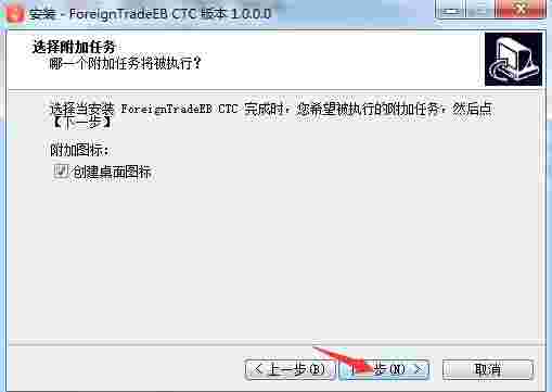 云译通外贸电商版v2.6.0.2