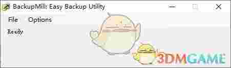 Easy Backup Utility(文件定时备份工具)v1.0