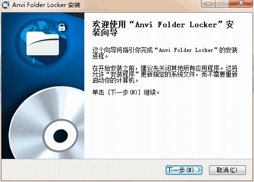 Anvi Folder Locker免费版