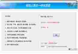 非同驾考v4.2.0.1