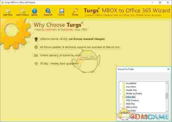 MBOX到Office 365转换工具v2.1.0