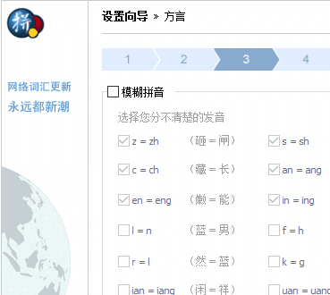 谷歌拼音输入法标准版官网版