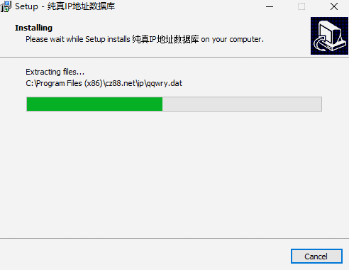 纯真ip数据库v2020.11.25