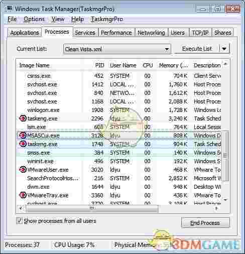 TaskmgrPro(任务管理器增强软件)v1.4.5