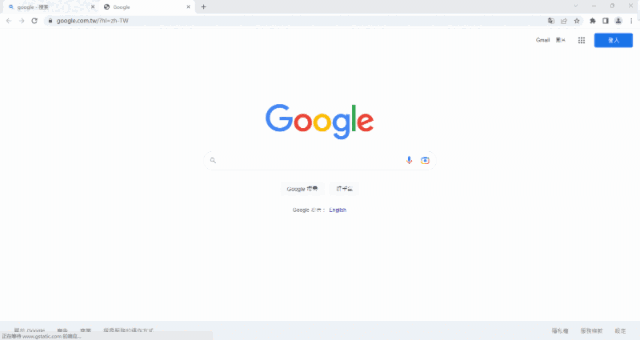 谷歌浏览器64位1.3.36