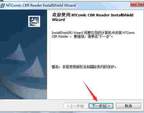 NTComic CBR Readerv2.1.5