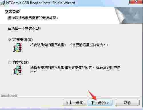 NTComic CBR Readerv2.1.5