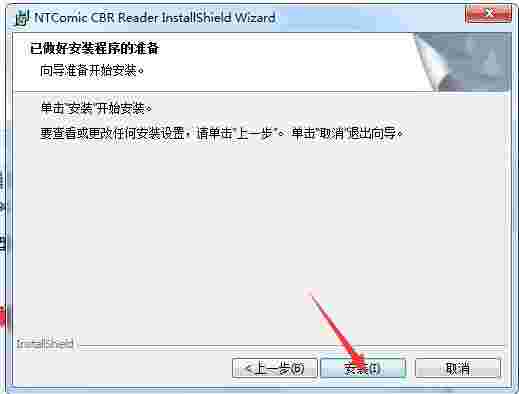 NTComic CBR Readerv2.1.5