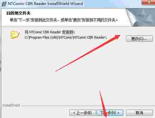 NTComic CBR Readerv2.1.5