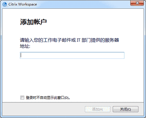 Citrix Workspacev19.4.1.41