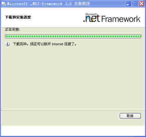 .net framework 3.5