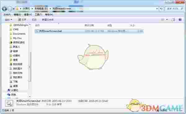 关闭SmartScreen筛选器工具