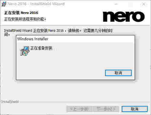 Nero10中文免费版