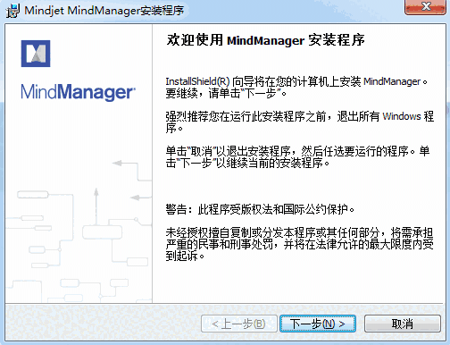 MindManager v21.0.0.1