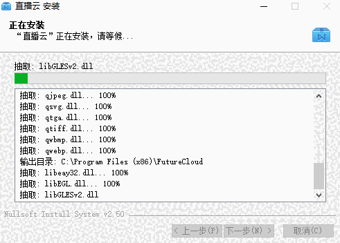 直播云4.2.6.21652