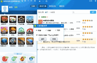 简单百宝箱免费版