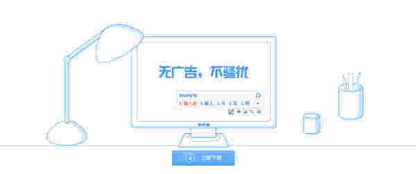 手心输入法v3.1.0