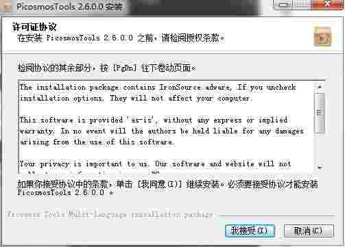 图片工厂最新版