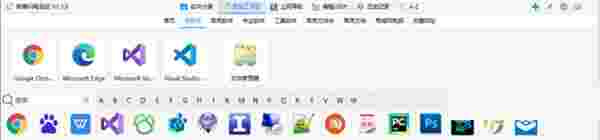 极客闪电启动最新版