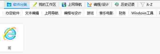 极客闪电启动最新版