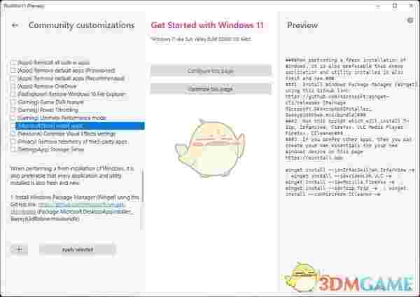 ThisIsWin11(Win11优化大师)v1.0.60