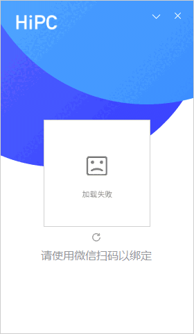 HiPC移动助手5.6.6.292_Beta版