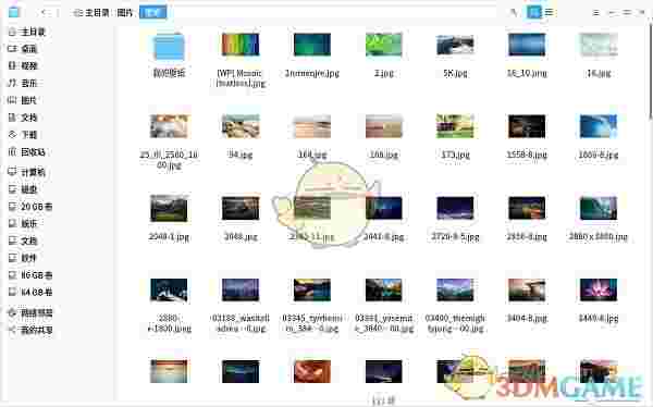 深度文件管理器v1.5