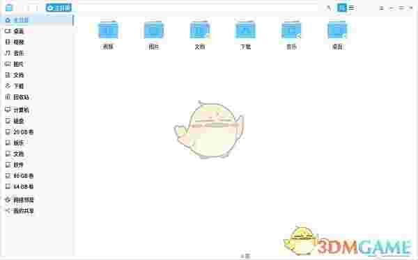 深度文件管理器v1.5