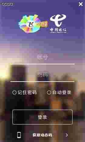 创翼客户端5.2.22