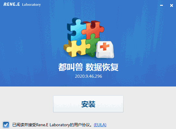 都叫兽数据恢复免费版