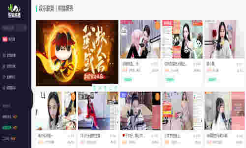 熊猫直播大厅最新版