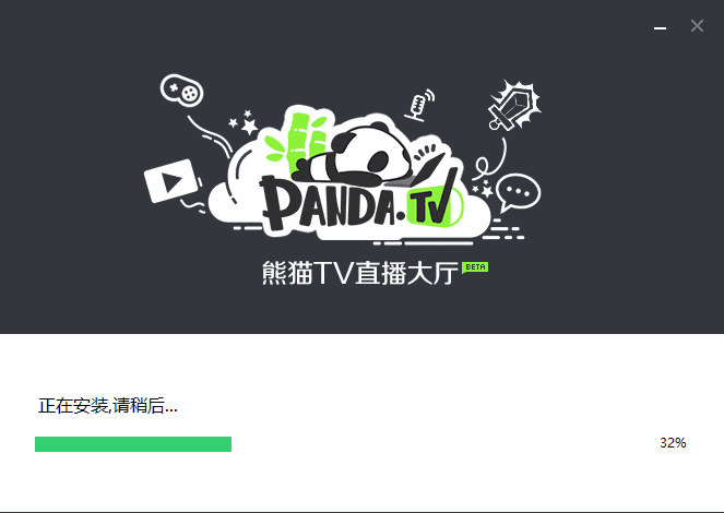 熊猫直播大厅最新版