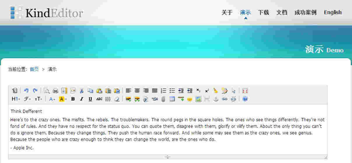 《KindEditor》编辑器
