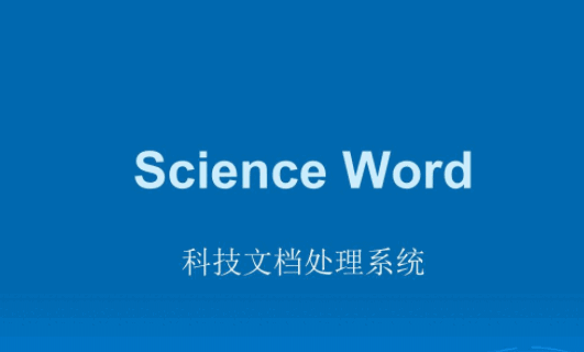 Science Word12.0