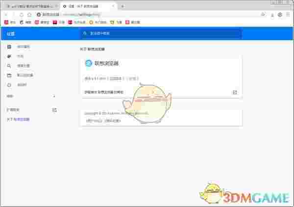 联想浏览器v7.0.0.12151