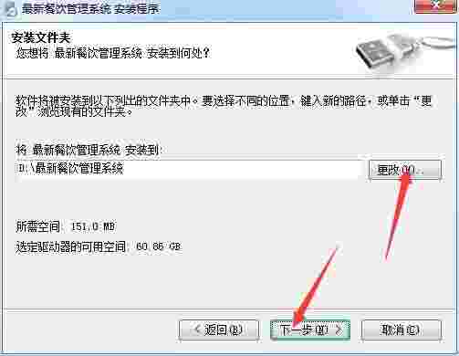 最新餐饮管理系统