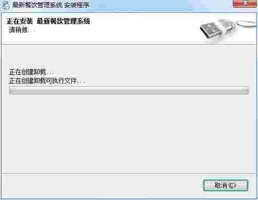 最新餐饮管理系统