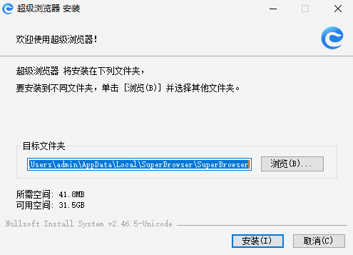超级浏览器64位1.42.100.350