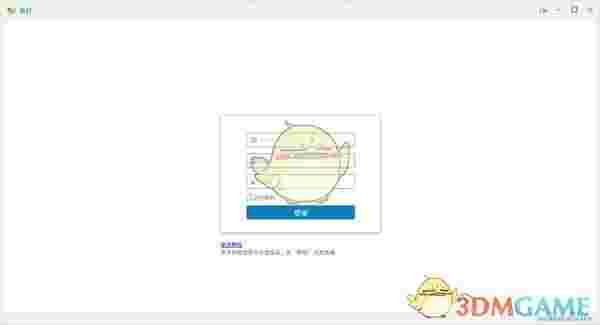 侬好(NeeHau)v2.0.0.25